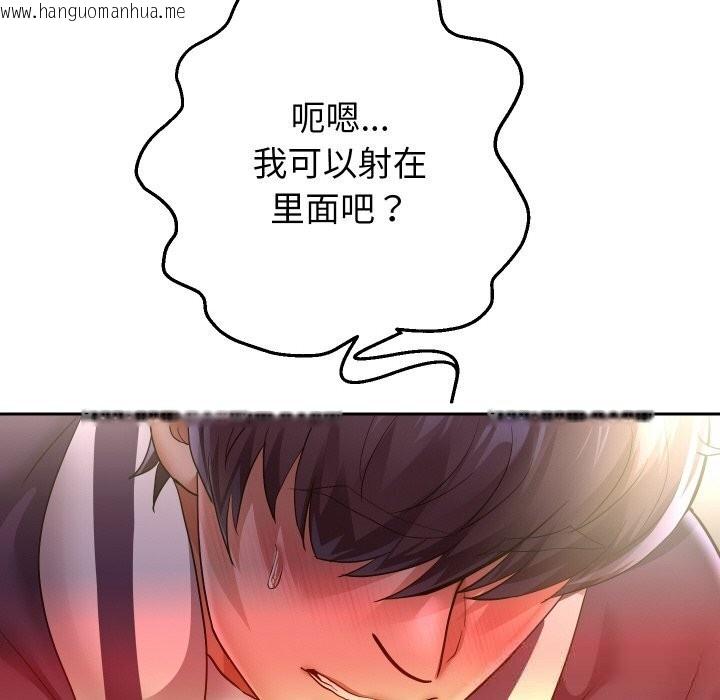 韩国漫画重生之长枪无敌韩漫_重生之长枪无敌-第62话在线免费阅读-韩国漫画-第80张图片