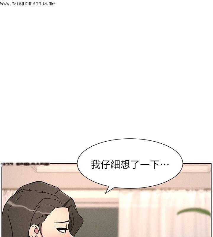 韩国漫画兄妹的秘密授课韩漫_兄妹的秘密授课-第65话-激烈点点相连满格砲在线免费阅读-韩国漫画-第1张图片
