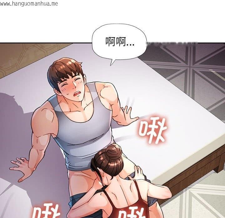 韩国漫画脱轨关系韩漫_脱轨关系-第60话在线免费阅读-韩国漫画-第35张图片
