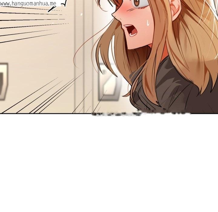 韩国漫画咖啡因韩漫_咖啡因-第67话在线免费阅读-韩国漫画-第96张图片