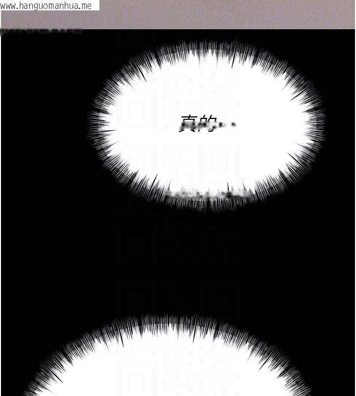 韩国漫画选手村:母猪调教韩漫_选手村:母猪调教-第34话-刺激小穴的特别指导在线免费阅读-韩国漫画-第91张图片