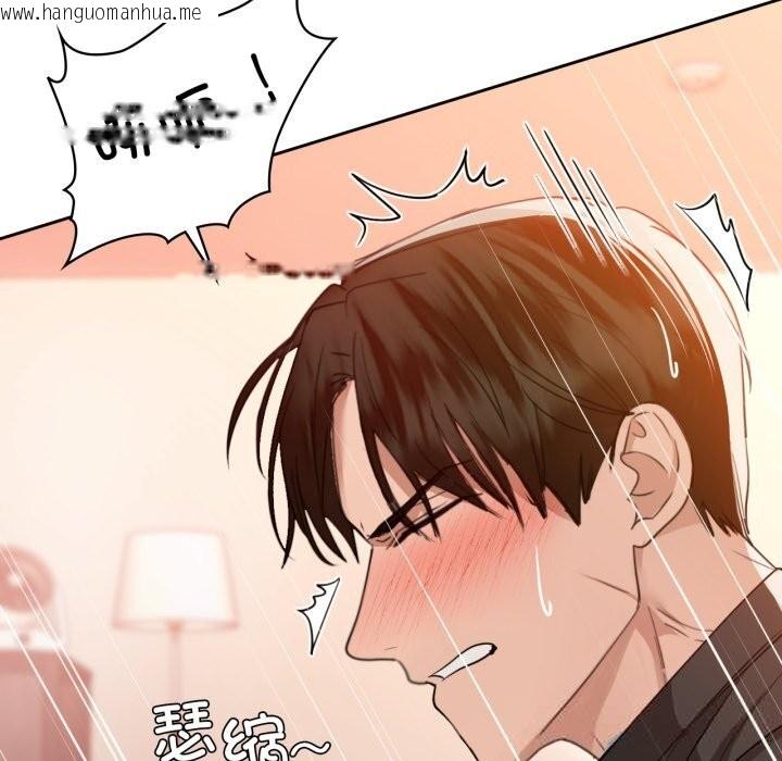 韩国漫画咖啡因韩漫_咖啡因-第67话在线免费阅读-韩国漫画-第12张图片