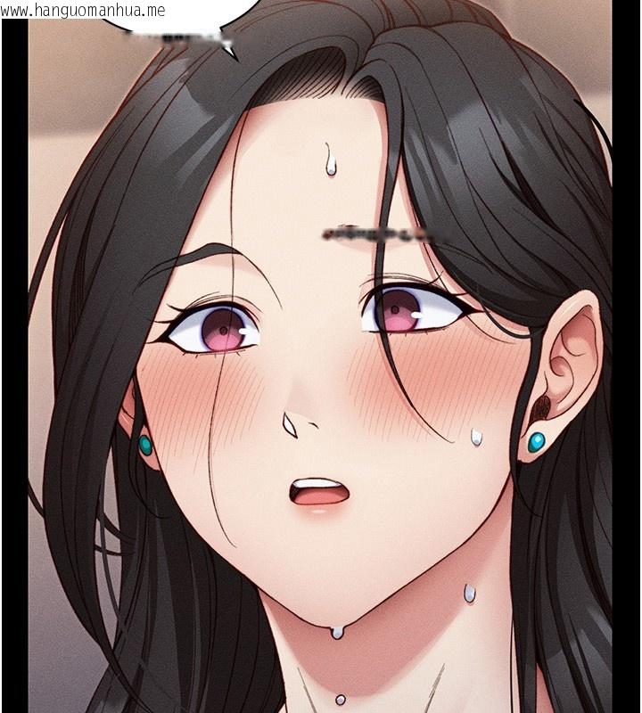 韩国漫画太妹攻略指南韩漫_太妹攻略指南-第29话-全身穿洞的小太妹在线免费阅读-韩国漫画-第29张图片