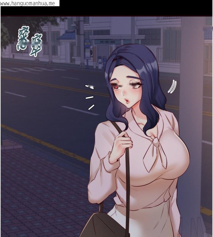 韩国漫画熟女自助餐韩漫_熟女自助餐-第44话-可以等我洗完澡吗?在线免费阅读-韩国漫画-第33张图片