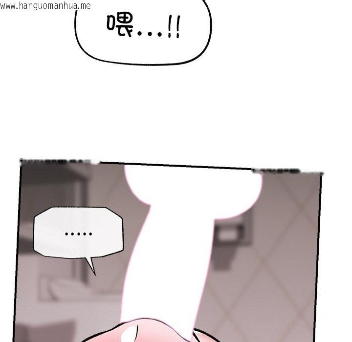 韩国漫画催眠手机韩漫_催眠手机-第26话在线免费阅读-韩国漫画-第85张图片