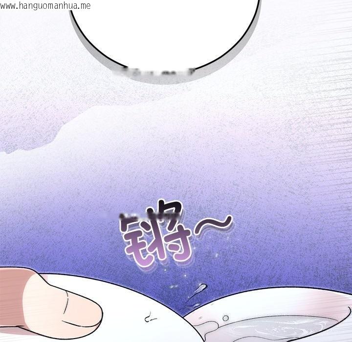 韩国漫画婚姻束缚韩漫_婚姻束缚-第39话在线免费阅读-韩国漫画-第53张图片