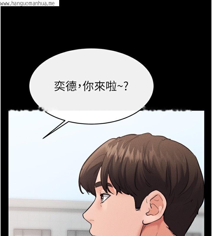 韩国漫画继母与继姐韩漫_继母与继姐-第78话-任由儿子索取的母亲在线免费阅读-韩国漫画-第159张图片