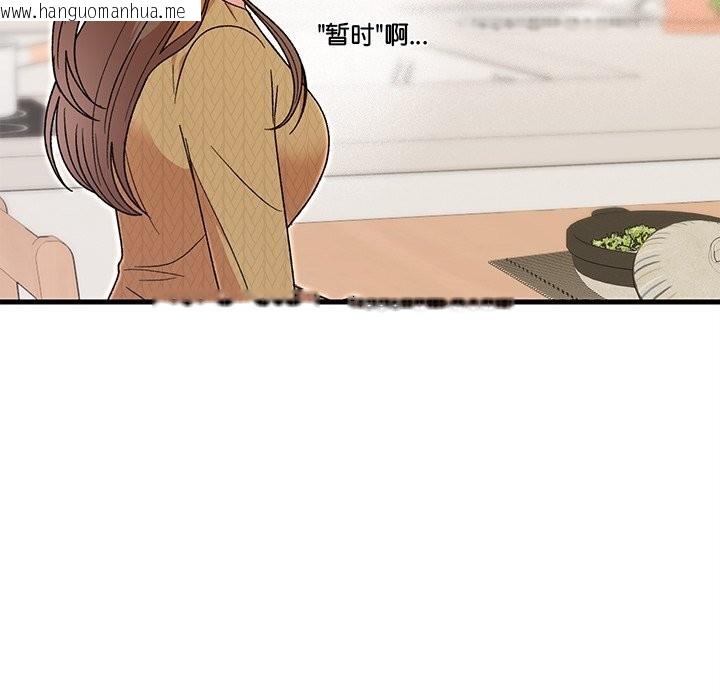 韩国漫画婚姻束缚韩漫_婚姻束缚-第39话在线免费阅读-韩国漫画-第163张图片