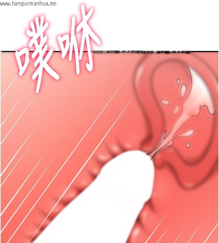 韩国漫画顶加套房的春天韩漫_顶加套房的春天-第25话-初尝处女鲍在线免费阅读-韩国漫画-第146张图片