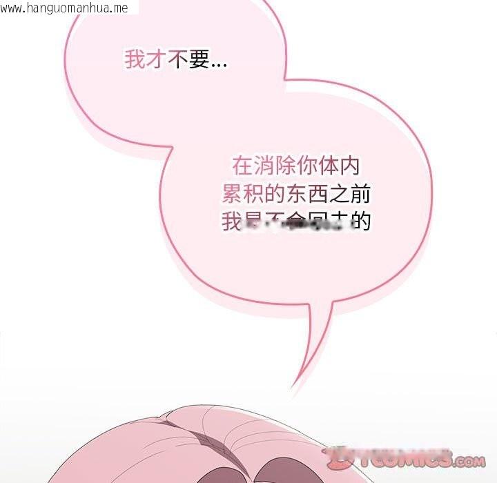 韩国漫画大企业里的小秘密/在大企业当废柴韩漫_大企业里的小秘密/在大企业当废柴-第43话在线免费阅读-韩国漫画-第117张图片