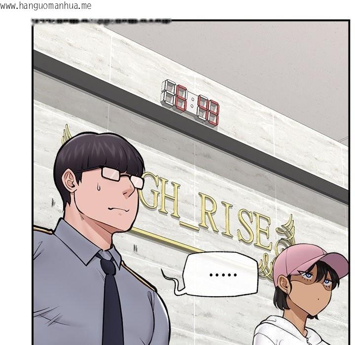 韩国漫画催眠手机韩漫_催眠手机-第26话在线免费阅读-韩国漫画-第122张图片
