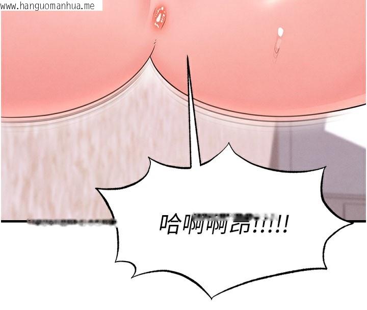 韩国漫画足球型男脱单指南韩漫_足球型男脱单指南-第20话-肉偿救命之恩在线免费阅读-韩国漫画-第144张图片