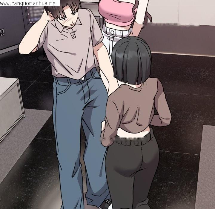 韩国漫画难言之秘韩漫_难言之秘-第7话在线免费阅读-韩国漫画-第76张图片