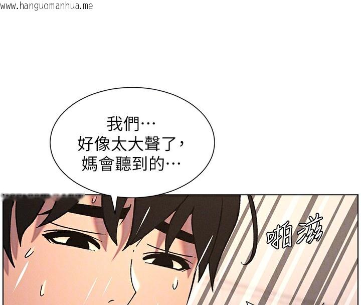 韩国漫画兄妹的秘密授课韩漫_兄妹的秘密授课-第65话-激烈点点相连满格砲在线免费阅读-韩国漫画-第125张图片
