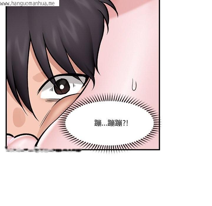 韩国漫画催眠手机韩漫_催眠手机-第26话在线免费阅读-韩国漫画-第76张图片