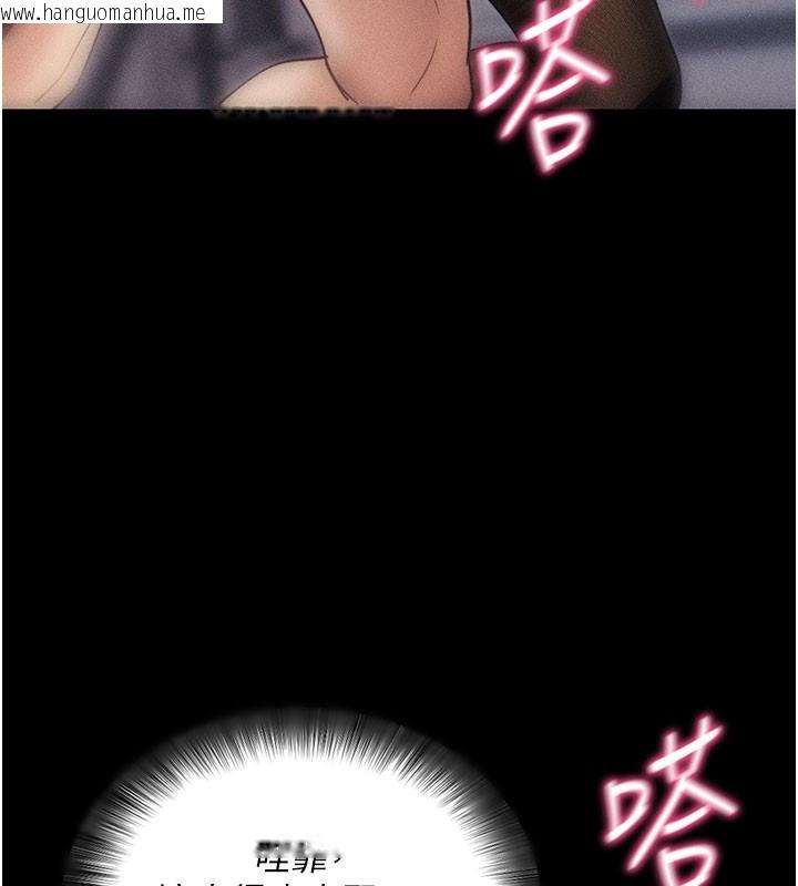 韩国漫画拜脱拜脱App韩漫_拜脱拜脱App-第21话-要对姐姐保密唷在线免费阅读-韩国漫画-第48张图片