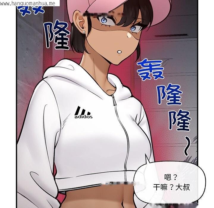 韩国漫画催眠手机韩漫_催眠手机-第26话在线免费阅读-韩国漫画-第128张图片