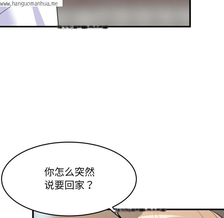 韩国漫画难缠姐妹偏要和我同居韩漫_难缠姐妹偏要和我同居-第51话在线免费阅读-韩国漫画-第148张图片