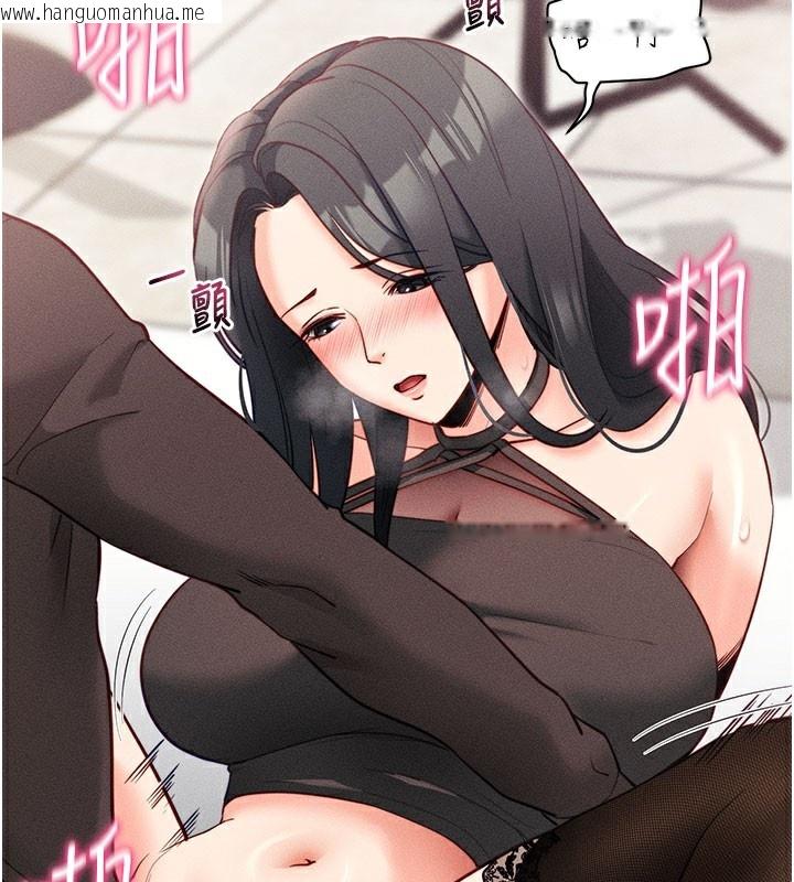 韩国漫画拜脱拜脱App韩漫_拜脱拜脱App-第21话-要对姐姐保密唷在线免费阅读-韩国漫画-第96张图片