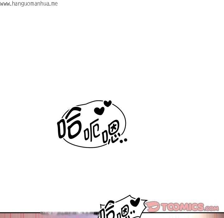 韩国漫画重生之长枪无敌韩漫_重生之长枪无敌-第62话在线免费阅读-韩国漫画-第102张图片