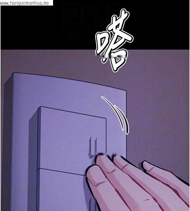 韩国漫画选手村:母猪调教韩漫_选手村:母猪调教-第34话-刺激小穴的特别指导在线免费阅读-韩国漫画-第107张图片