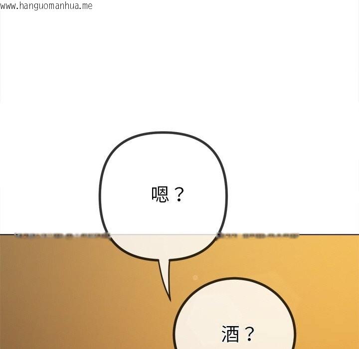 韩国漫画恶女勾勾缠/难缠小恶女韩漫_恶女勾勾缠/难缠小恶女-第260话在线免费阅读-韩国漫画-第59张图片