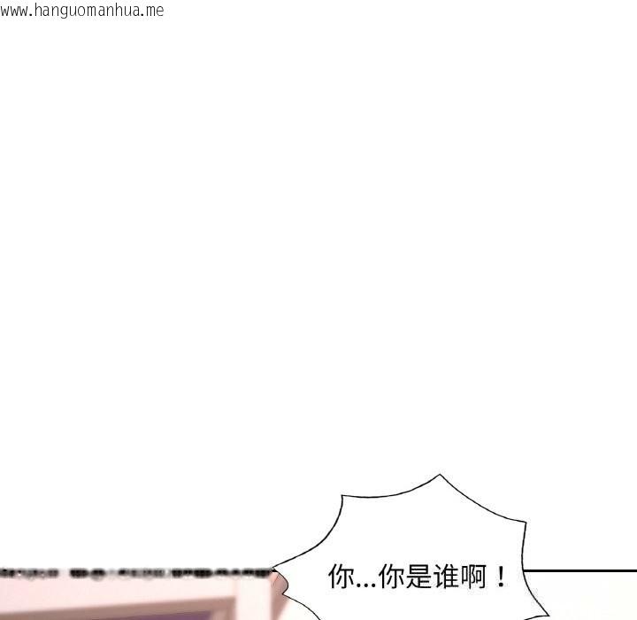 韩国漫画已嫁人的她韩漫_已嫁人的她-第34话在线免费阅读-韩国漫画-第113张图片