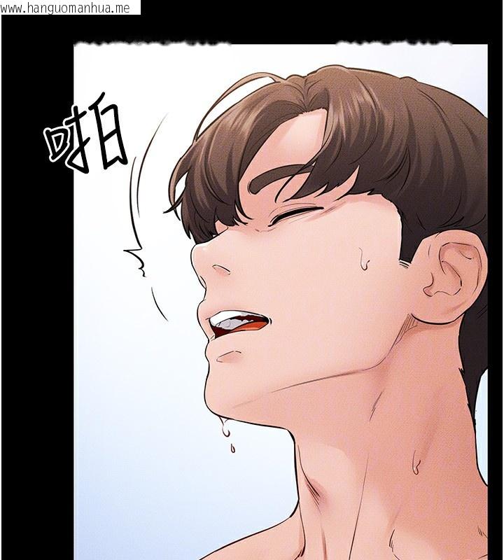 韩国漫画继母与继姐韩漫_继母与继姐-第78话-任由儿子索取的母亲在线免费阅读-韩国漫画-第55张图片