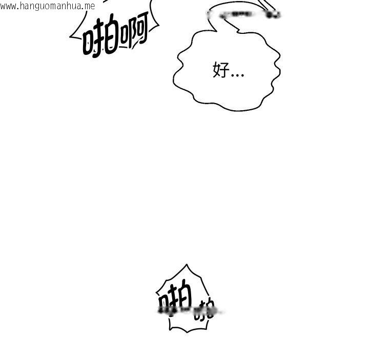 韩国漫画重生之长枪无敌韩漫_重生之长枪无敌-第62话在线免费阅读-韩国漫画-第137张图片