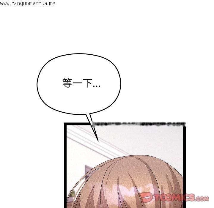 韩国漫画分身使我无限变强韩漫_分身使我无限变强-第22话在线免费阅读-韩国漫画-第138张图片