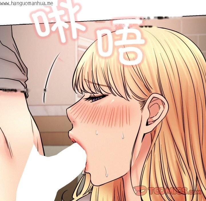 韩国漫画屋檐下的光/当我们住在一起韩漫_屋檐下的光/当我们住在一起-第81话在线免费阅读-韩国漫画-第21张图片