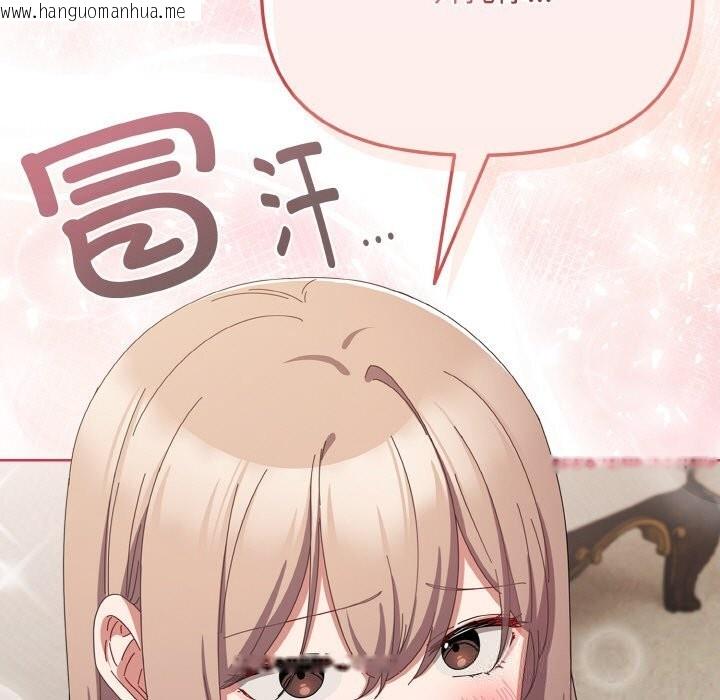 韩国漫画爱上你也好韩漫_爱上你也好-第21话在线免费阅读-韩国漫画-第83张图片