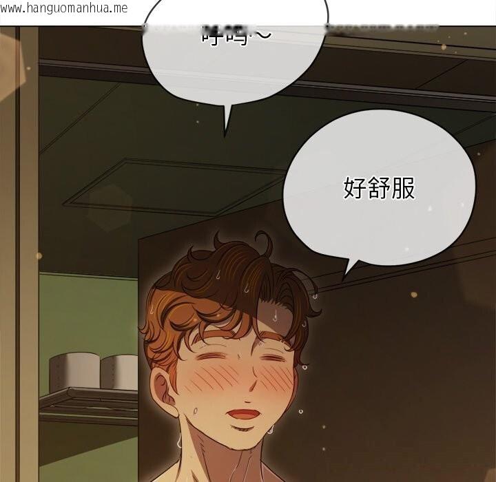 韩国漫画恶女勾勾缠/难缠小恶女韩漫_恶女勾勾缠/难缠小恶女-第260话在线免费阅读-韩国漫画-第43张图片