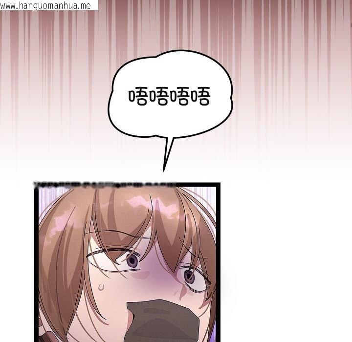 韩国漫画分身使我无限变强韩漫_分身使我无限变强-第22话在线免费阅读-韩国漫画-第79张图片