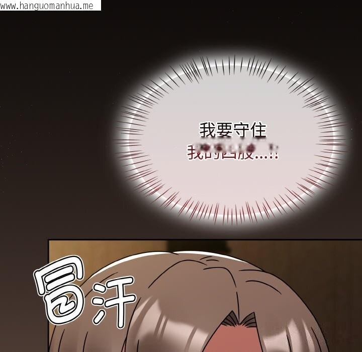 韩国漫画热情拳击馆韩漫_热情拳击馆-第29话在线免费阅读-韩国漫画-第92张图片