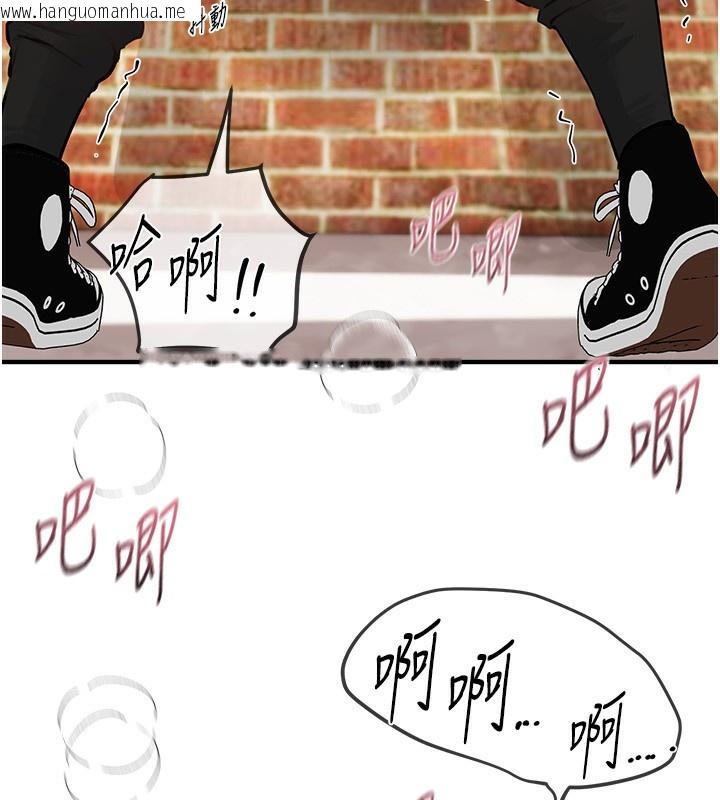 韩国漫画Beautiful-Days韩漫_Beautiful-Days-第40话-妳只是我的玩物在线免费阅读-韩国漫画-第55张图片