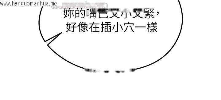 韩国漫画足球型男脱单指南韩漫_足球型男脱单指南-第20话-肉偿救命之恩在线免费阅读-韩国漫画-第168张图片