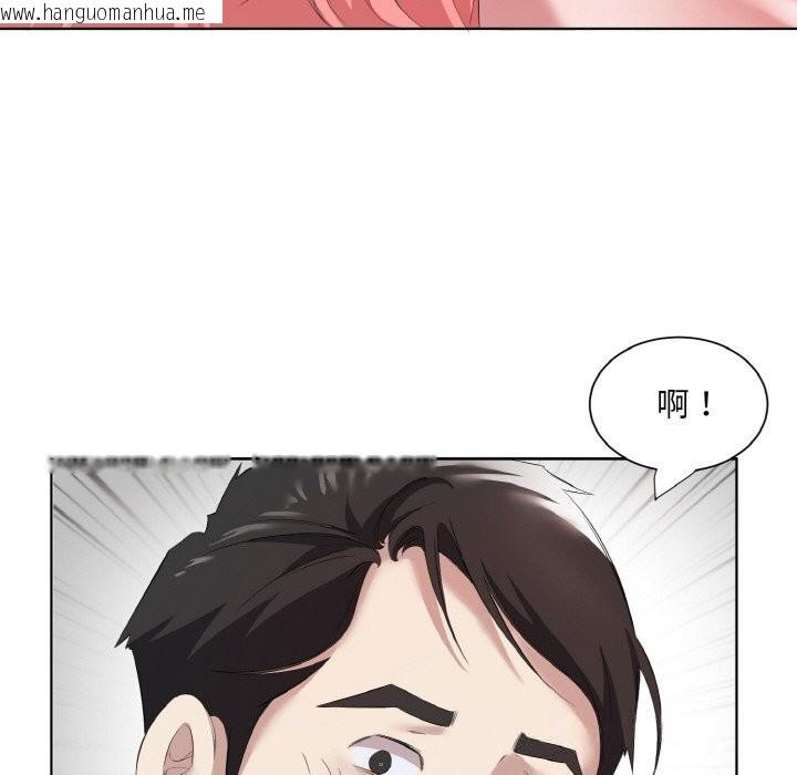 韩国漫画回归单身的继女韩漫_回归单身的继女-第35话在线免费阅读-韩国漫画-第36张图片