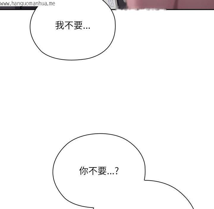 韩国漫画大企业里的小秘密/在大企业当废柴韩漫_大企业里的小秘密/在大企业当废柴-第43话在线免费阅读-韩国漫画-第102张图片