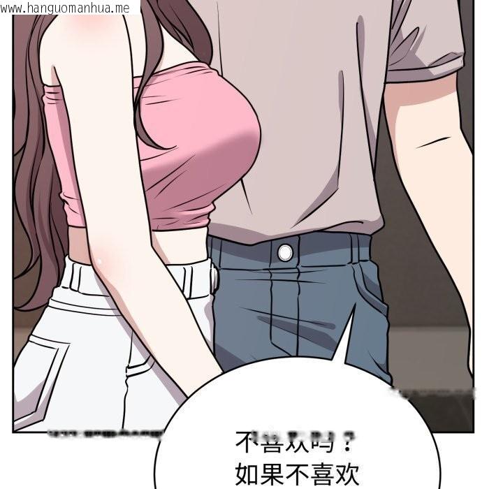 韩国漫画难言之秘韩漫_难言之秘-第7话在线免费阅读-韩国漫画-第108张图片