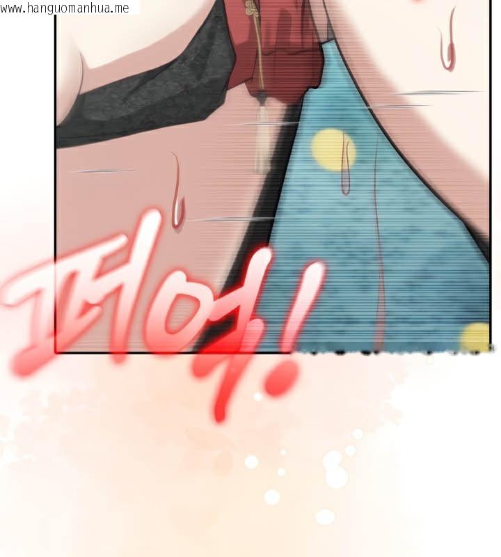 韩国漫画被召唤到异世界，然后成为半龙骑士长韩漫_被召唤到异世界，然后成为半龙骑士长-第46话在线免费阅读-韩国漫画-第94张图片