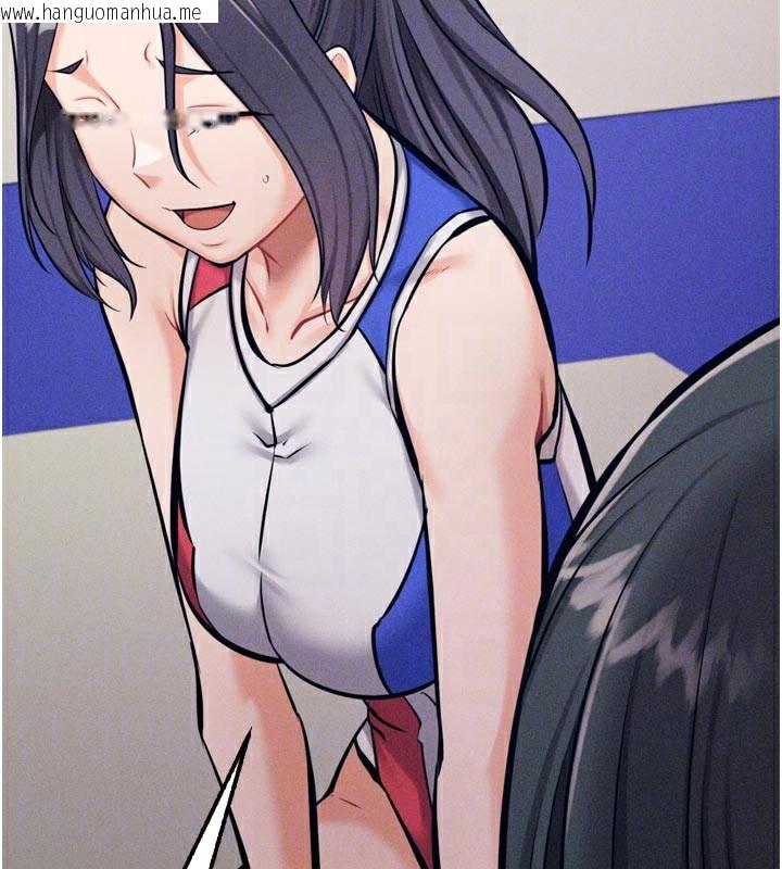 韩国漫画选手村:母猪调教韩漫_选手村:母猪调教-第34话-刺激小穴的特别指导在线免费阅读-韩国漫画-第77张图片