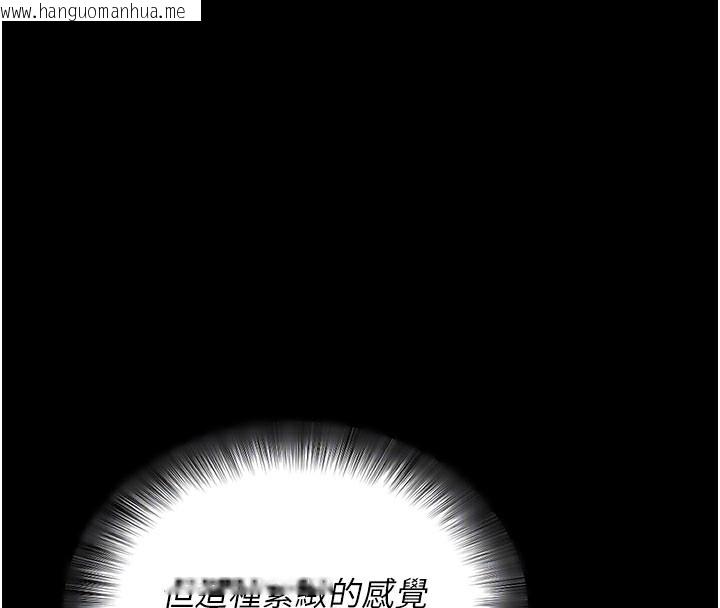 韩国漫画拜脱拜脱App韩漫_拜脱拜脱App-第21话-要对姐姐保密唷在线免费阅读-韩国漫画-第64张图片
