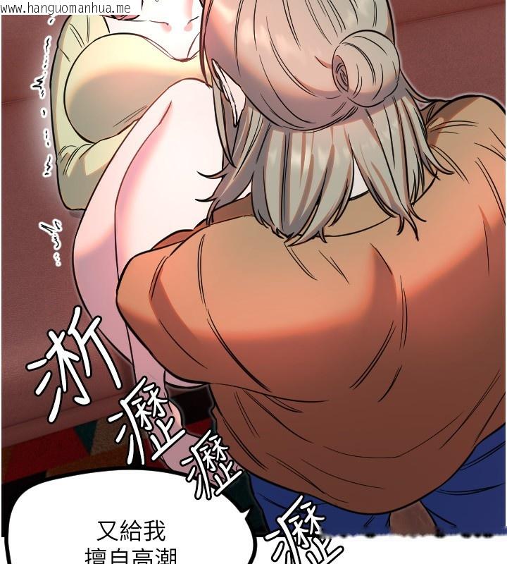 韩国漫画守护天使韩漫_守护天使-第39话-主人检查身体的日子在线免费阅读-韩国漫画-第85张图片