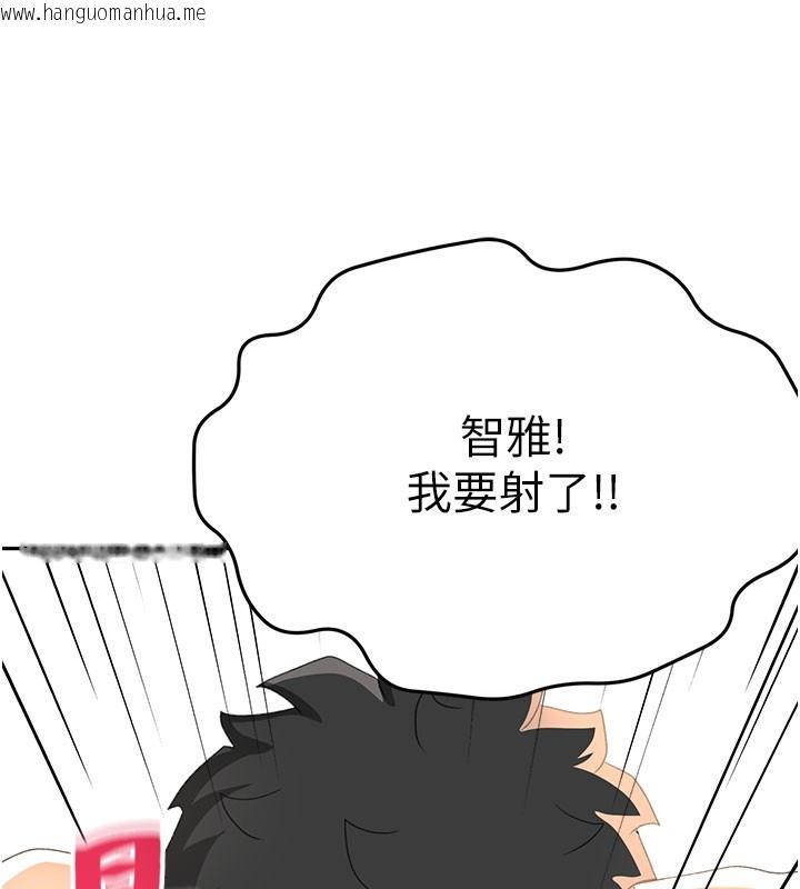 韩国漫画顶加套房的春天韩漫_顶加套房的春天-第25话-初尝处女鲍在线免费阅读-韩国漫画-第138张图片