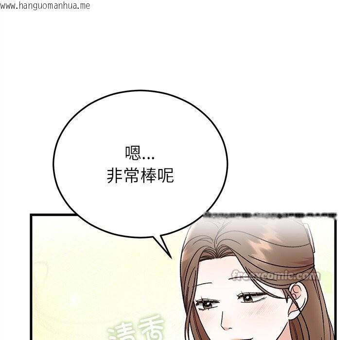 韩国漫画婚姻束缚韩漫_婚姻束缚-第39话在线免费阅读-韩国漫画-第126张图片