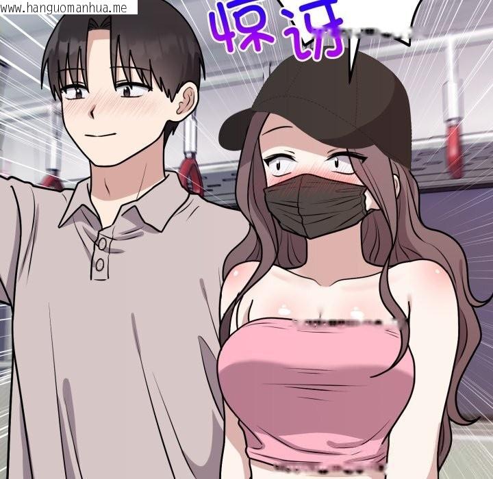 韩国漫画难言之秘韩漫_难言之秘-第7话在线免费阅读-韩国漫画-第139张图片