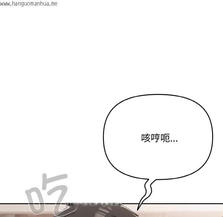 韩国漫画爱上你也好韩漫_爱上你也好-第21话在线免费阅读-韩国漫画-第57张图片
