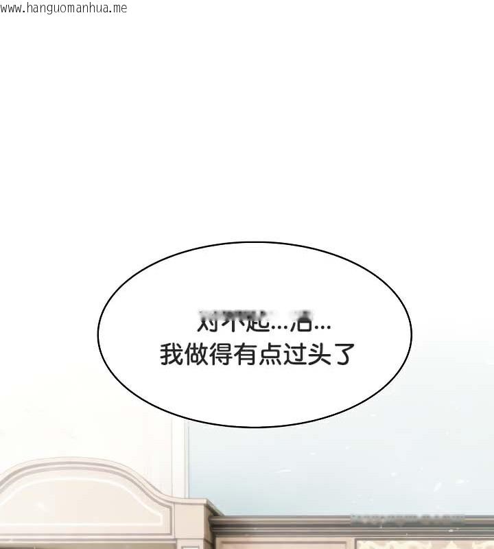 韩国漫画被召唤到异世界，然后成为半龙骑士长韩漫_被召唤到异世界，然后成为半龙骑士长-第48话在线免费阅读-韩国漫画-第134张图片