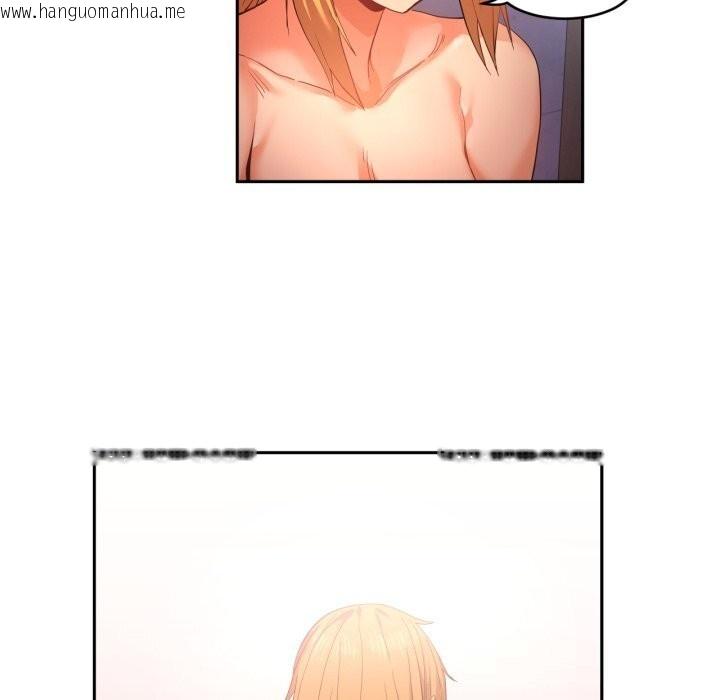 韩国漫画她的直播间韩漫_她的直播间-第18话在线免费阅读-韩国漫画-第77张图片
